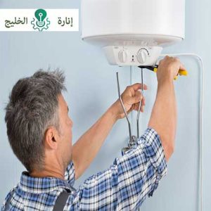 كيفيه اصلاح اعطال السخانات الكهربيه في الرياض