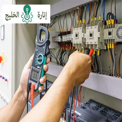 شركة صيانة كهرباء في الرياض