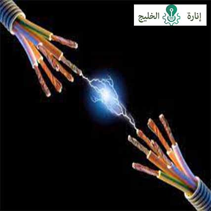شركة كشف التماس الكهرباء في الرياض